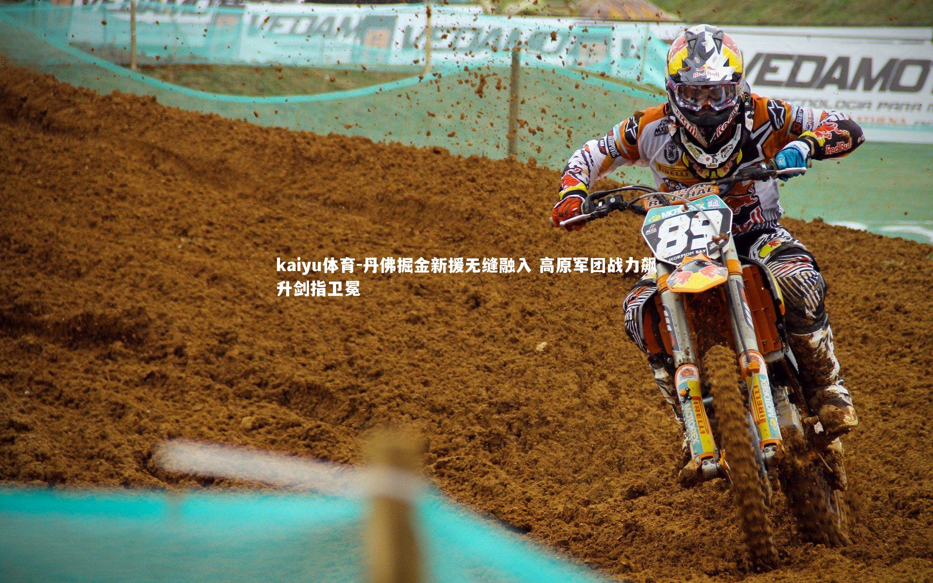 丹佛掘金新援无缝融入 高原军团战力飙升剑指卫冕