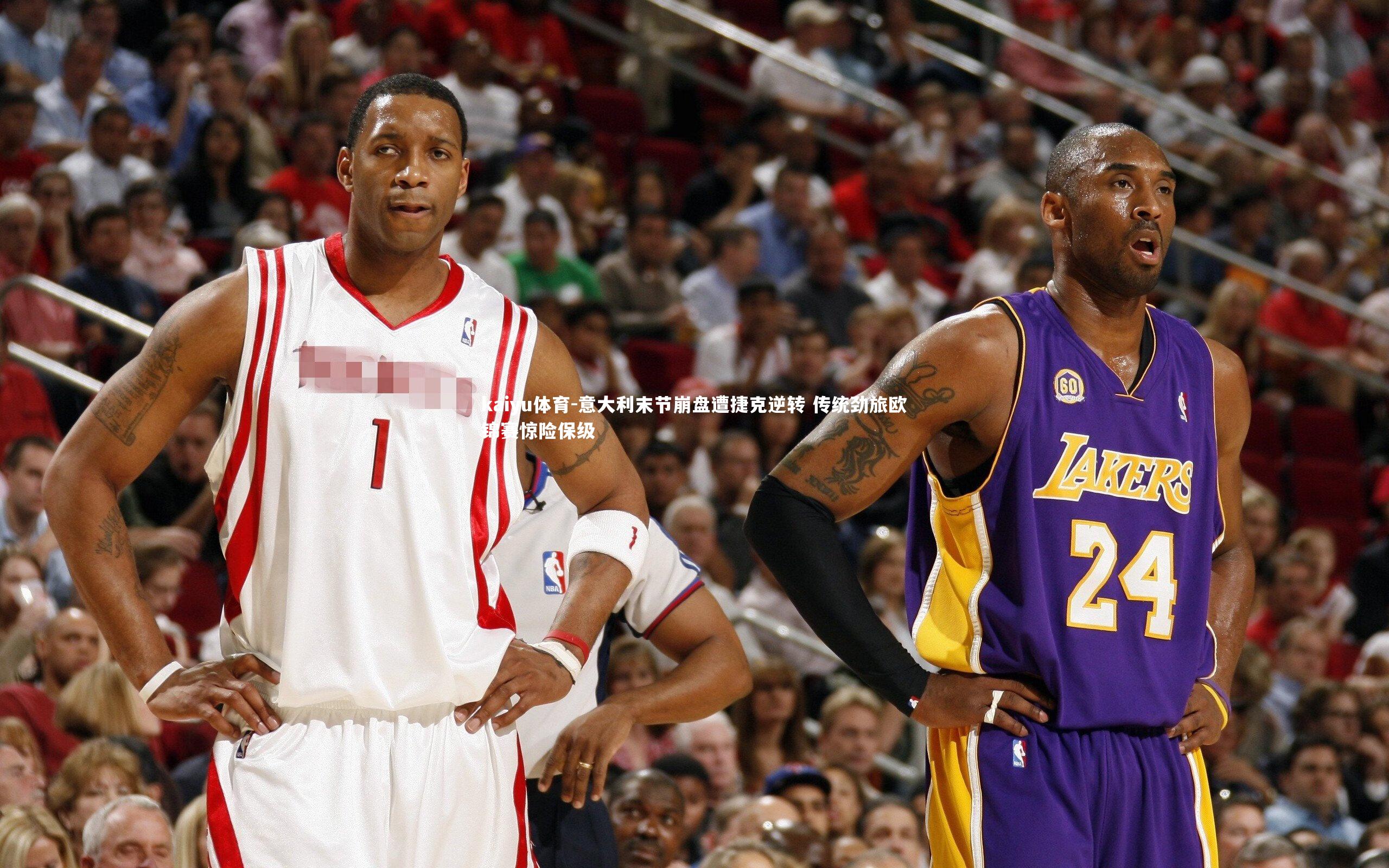 意大利末节崩盘遭捷克逆转 传统劲旅欧锦赛惊险保级